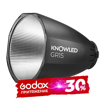 Рефлектор Godox Knowled GR15
